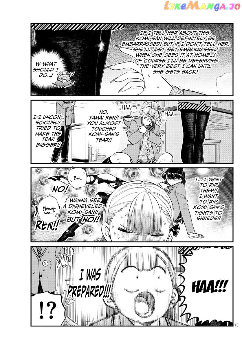 Komi Can